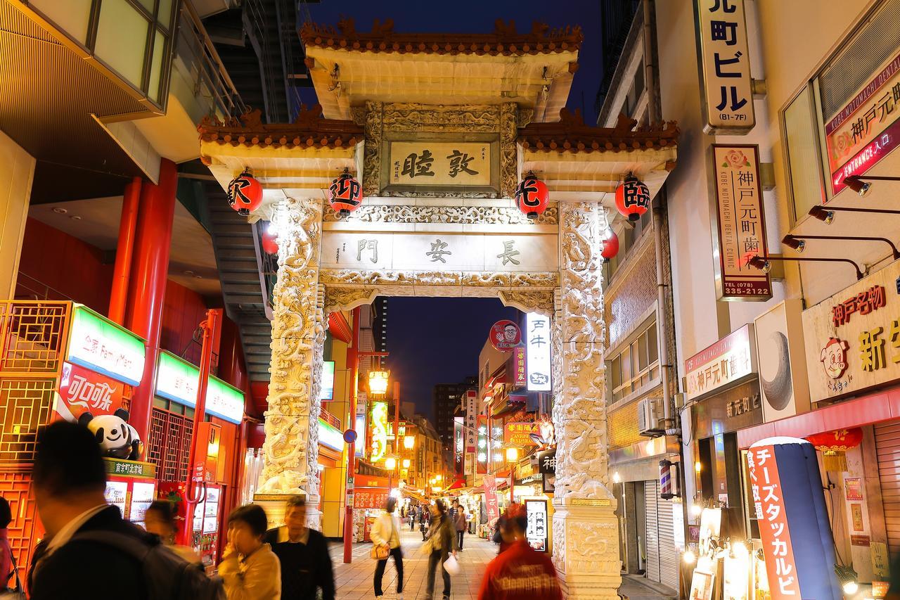 Guesthouse Kobe Nadeshikoya Kültér fotó