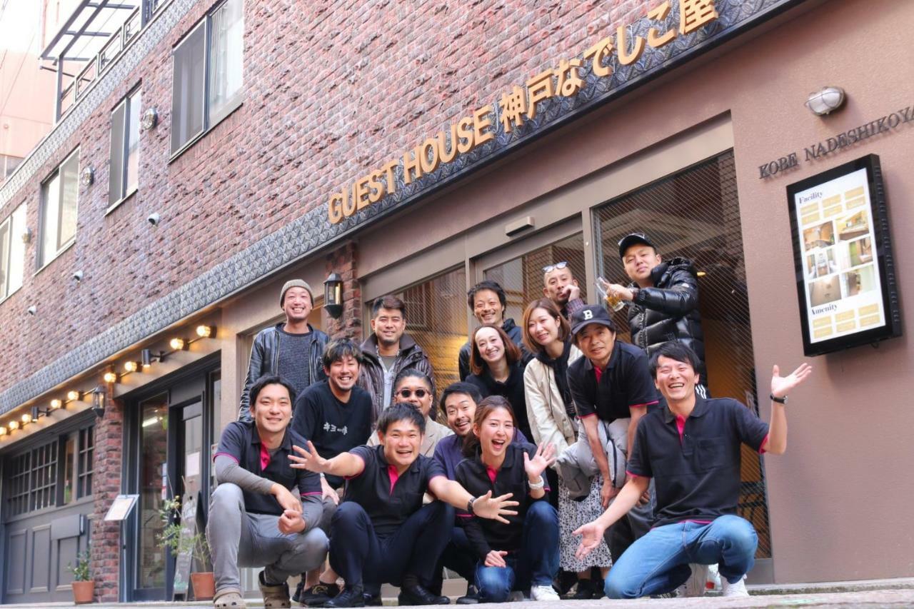 Guesthouse Kobe Nadeshikoya Kültér fotó