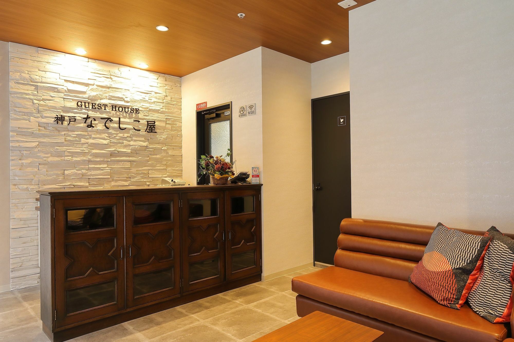 Guesthouse Kobe Nadeshikoya Kültér fotó